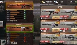 cf手机版最新爆料,极致体验，战火再燃！